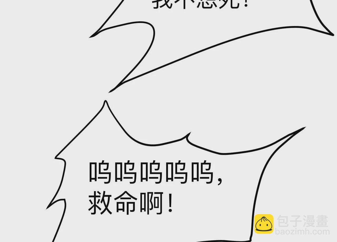 第19话 来和我玩吧？67