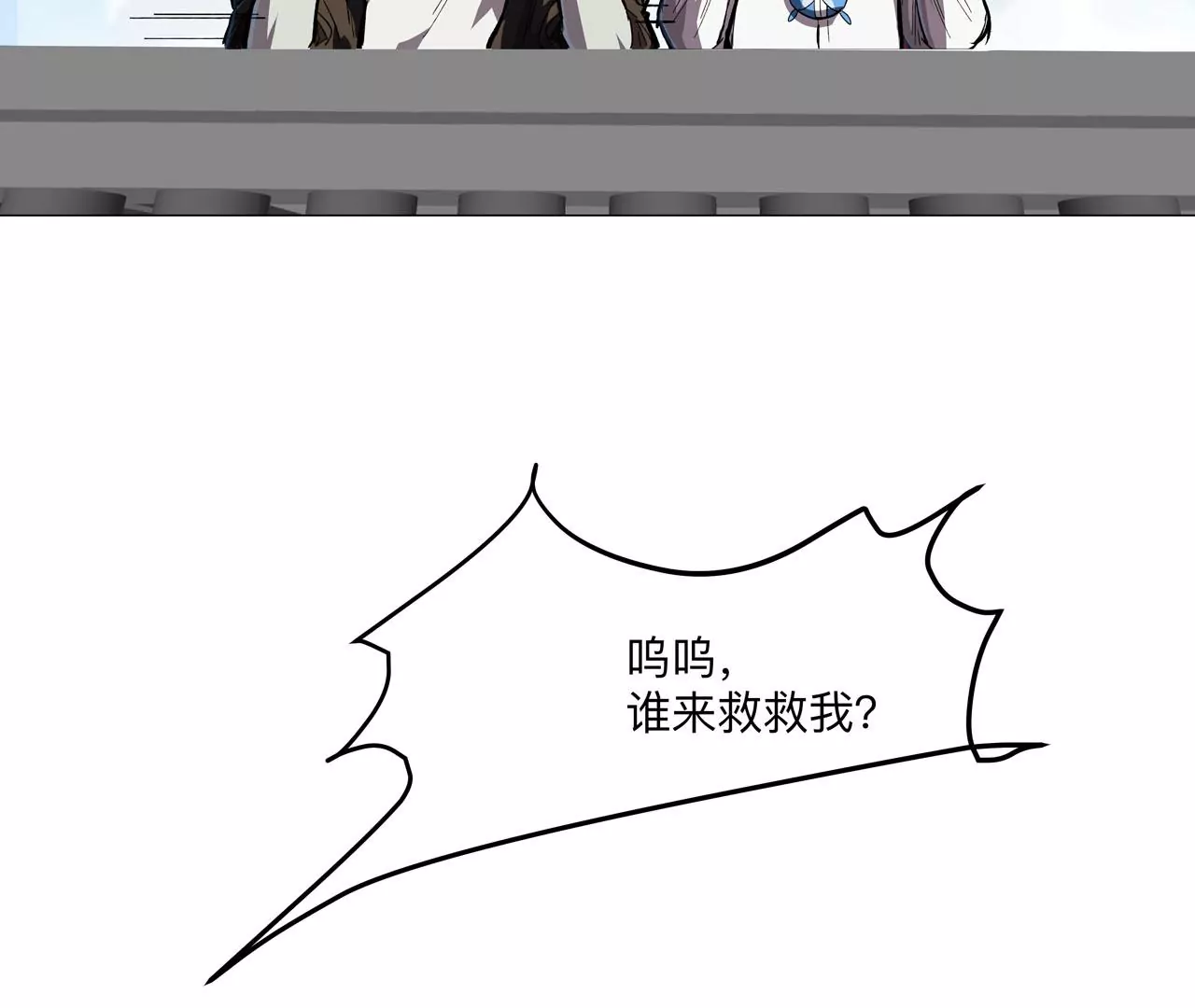 第19话 来和我玩吧？69