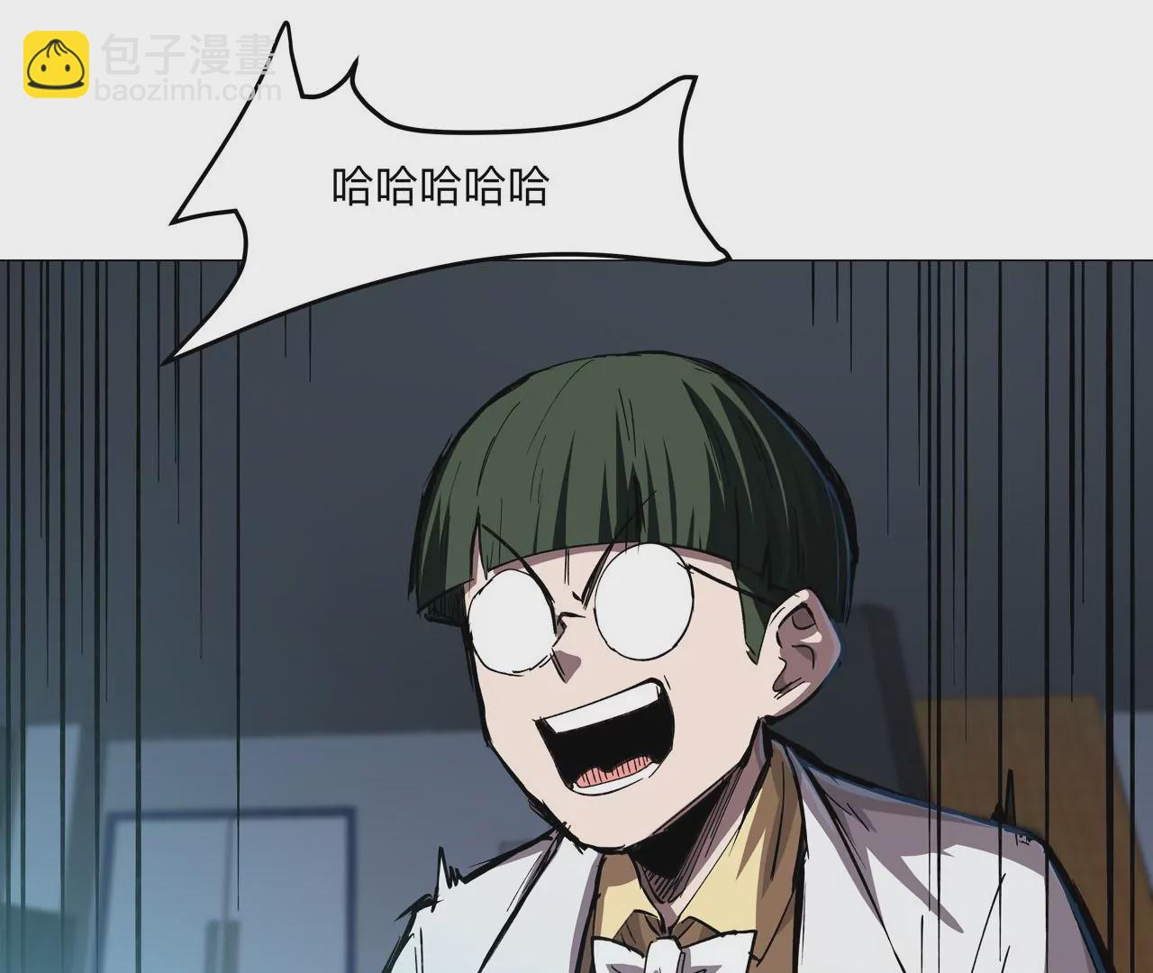第19话 来和我玩吧？71