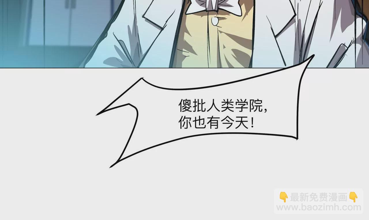 第19话 来和我玩吧？72