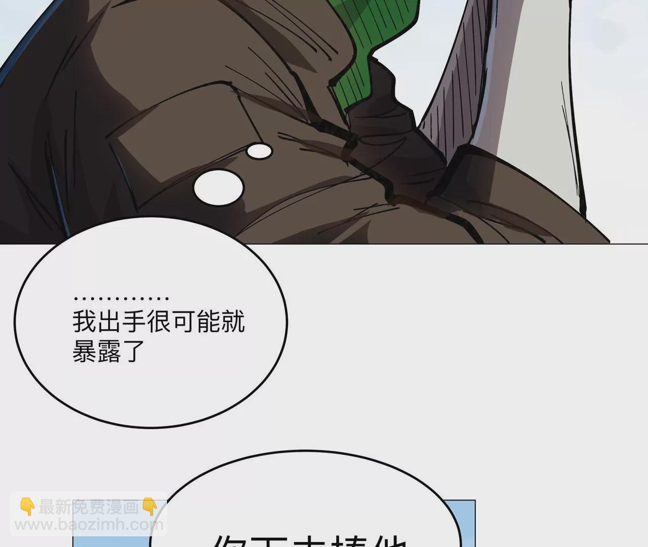 第19话 来和我玩吧？77