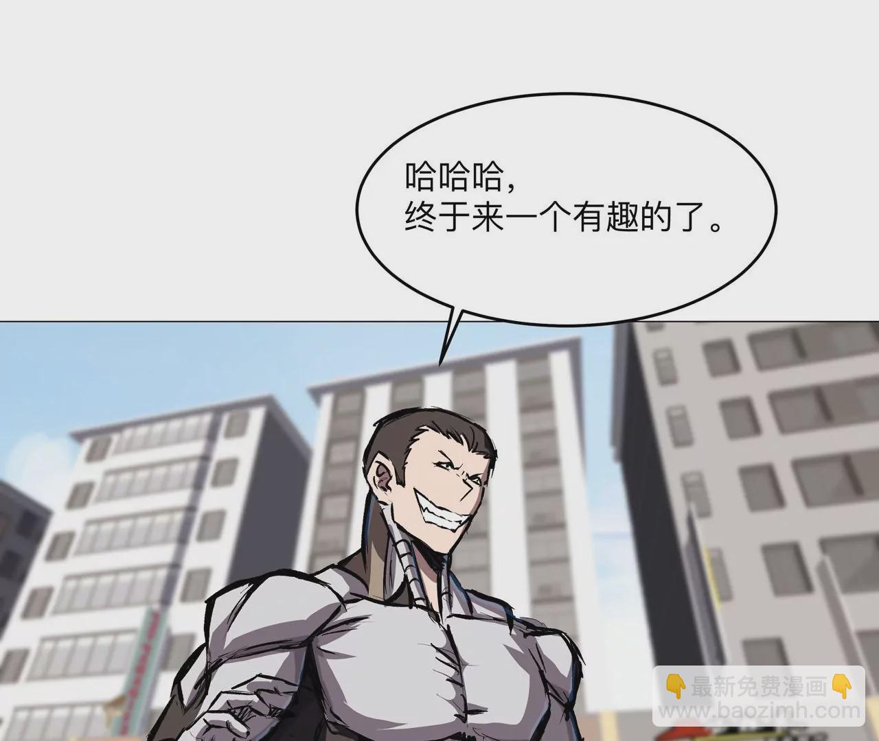 第19话 来和我玩吧？9
