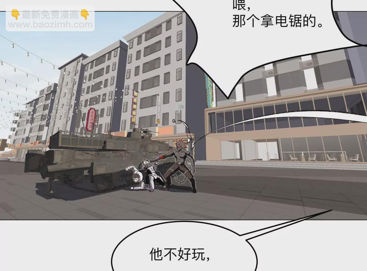 第19话 来和我玩吧？94