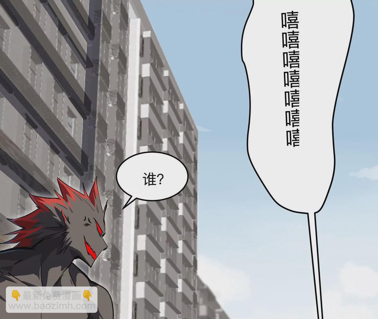 第19话 来和我玩吧？96