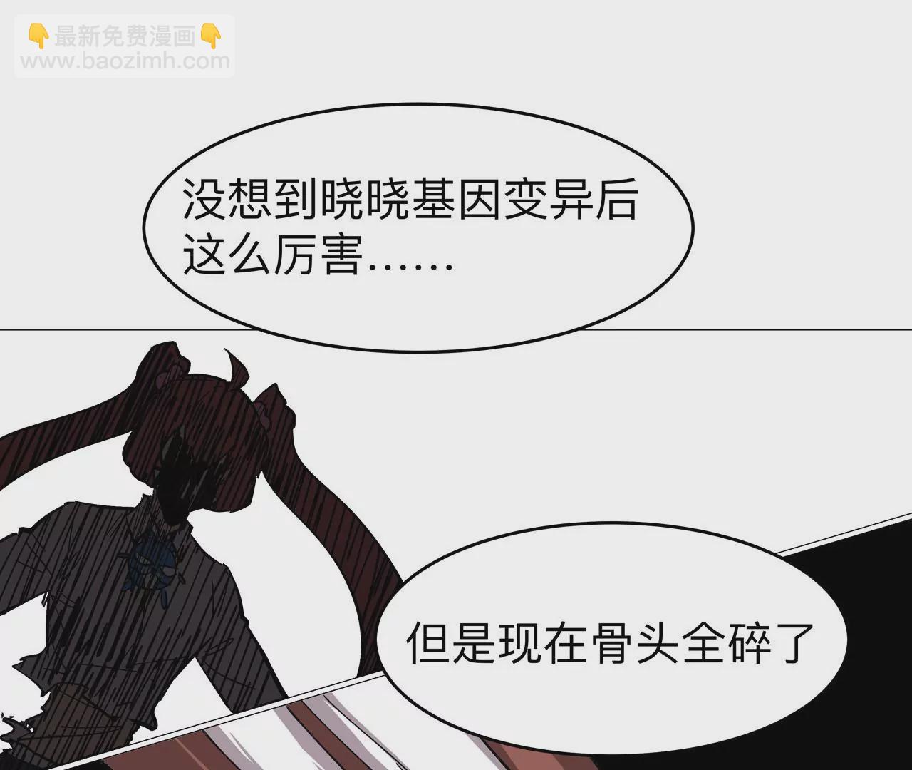第21话 不听话，揍你。12
