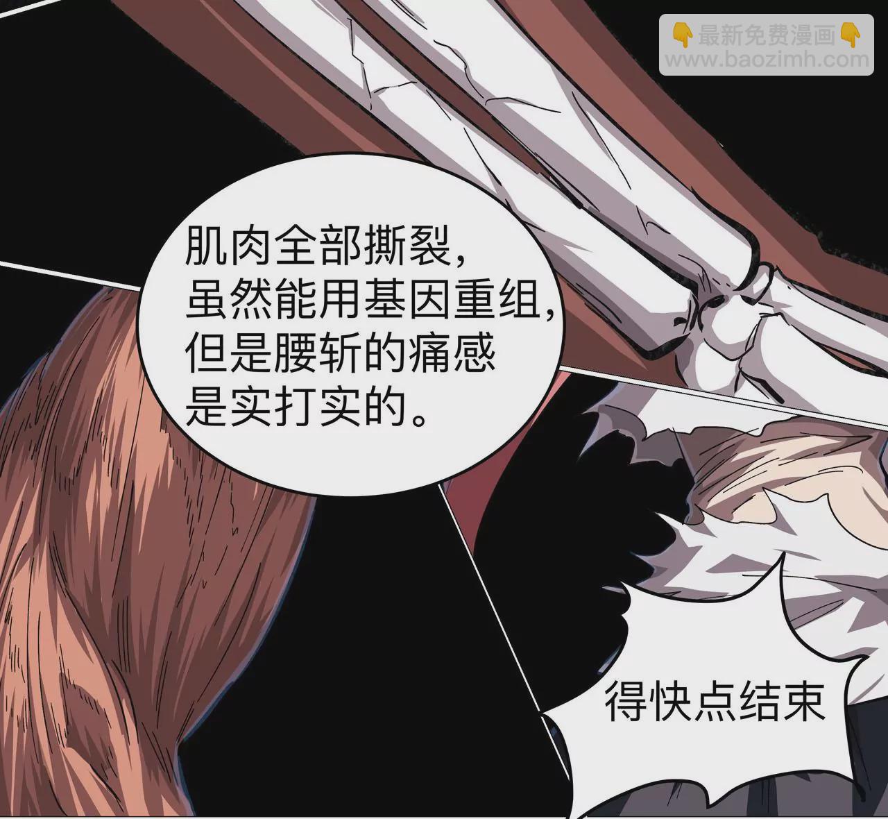 第21话 不听话，揍你。13