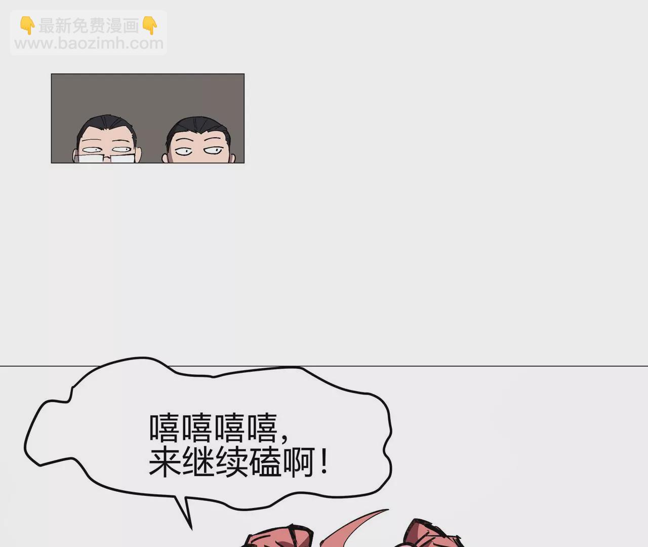 第21话 不听话，揍你。3