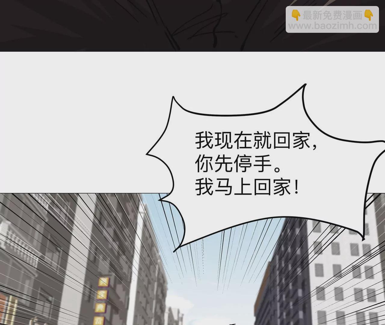 第21话 不听话，揍你。35