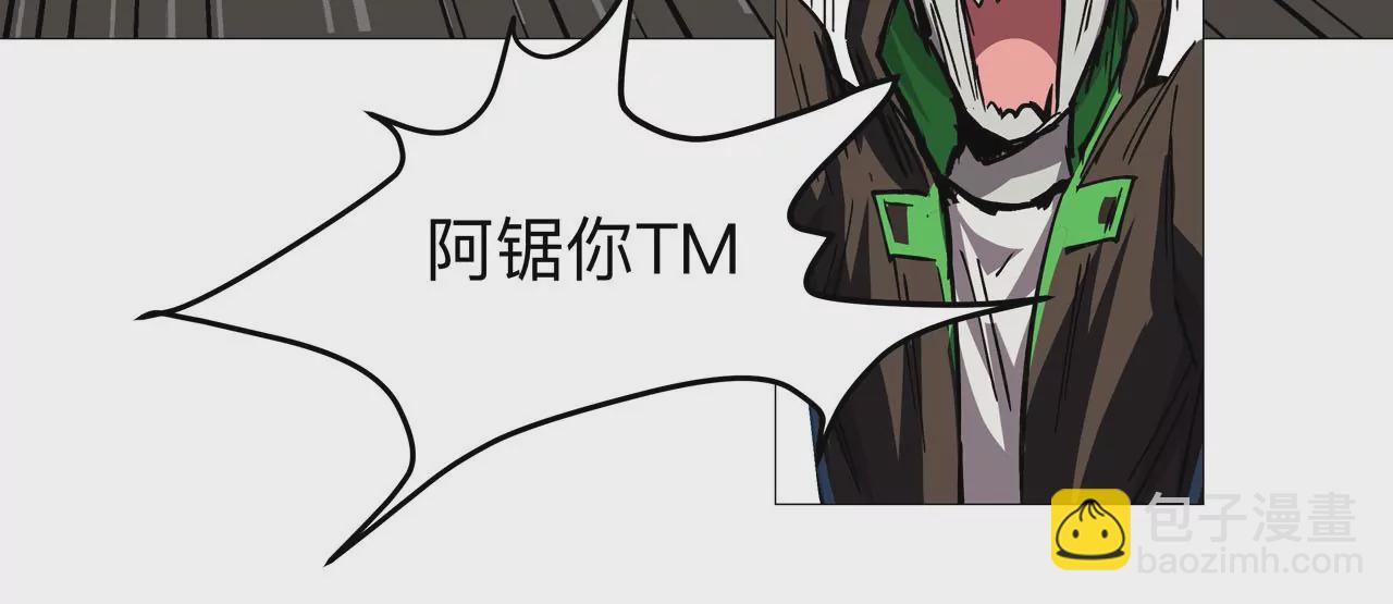 第21话 不听话，揍你。48