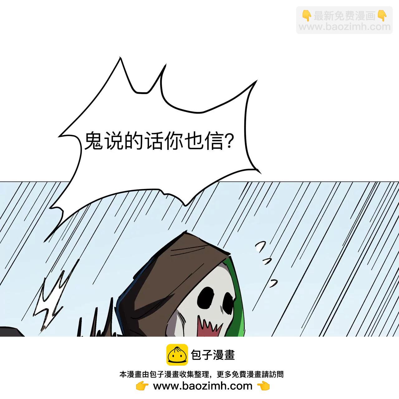 第21话 不听话，揍你。49