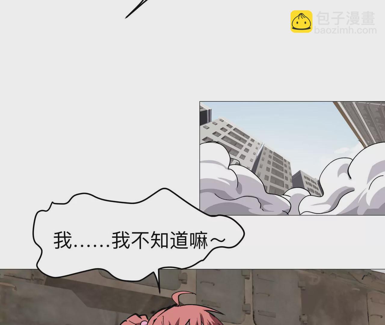 第21话 不听话，揍你。55