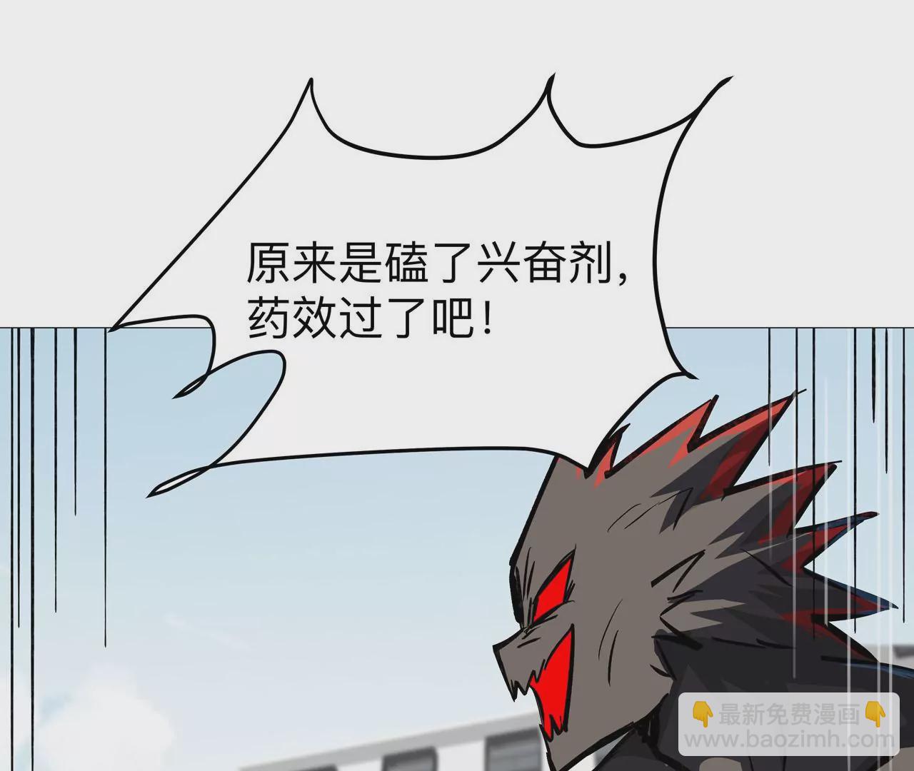 第21话 不听话，揍你。57