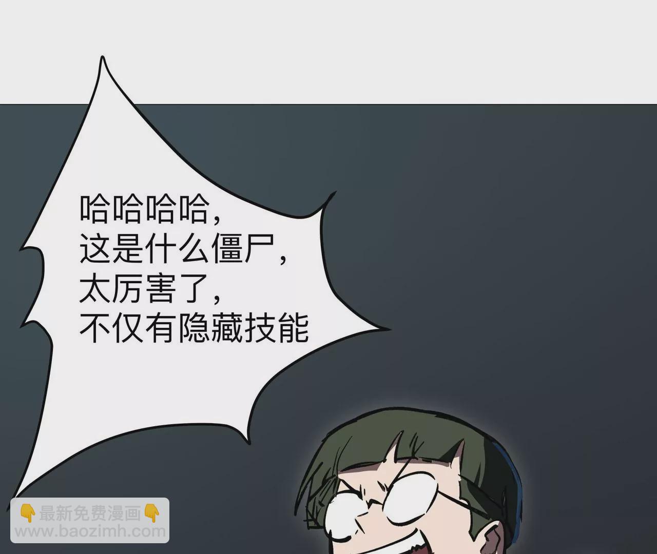 第21话 不听话，揍你。60