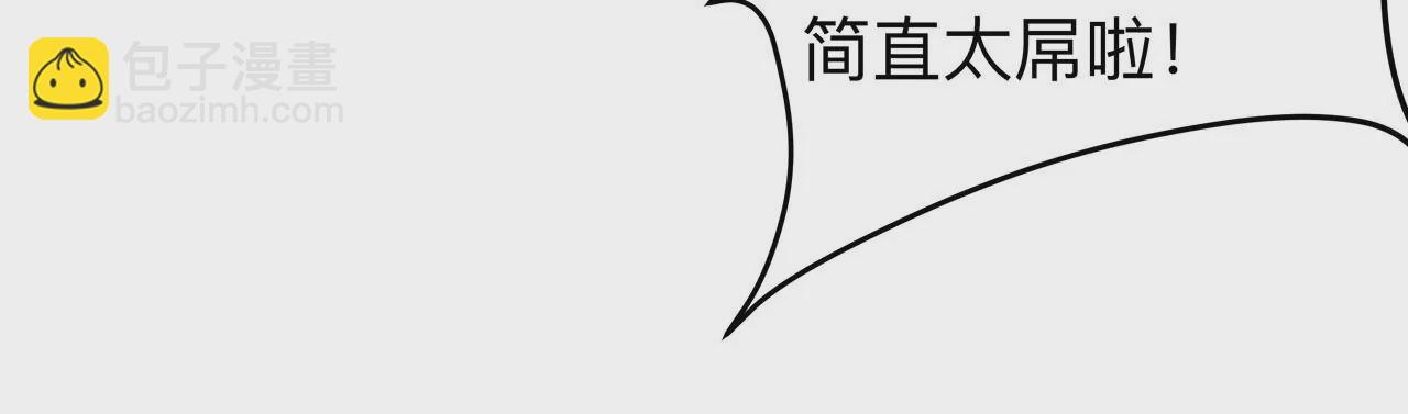 第21话 不听话，揍你。62