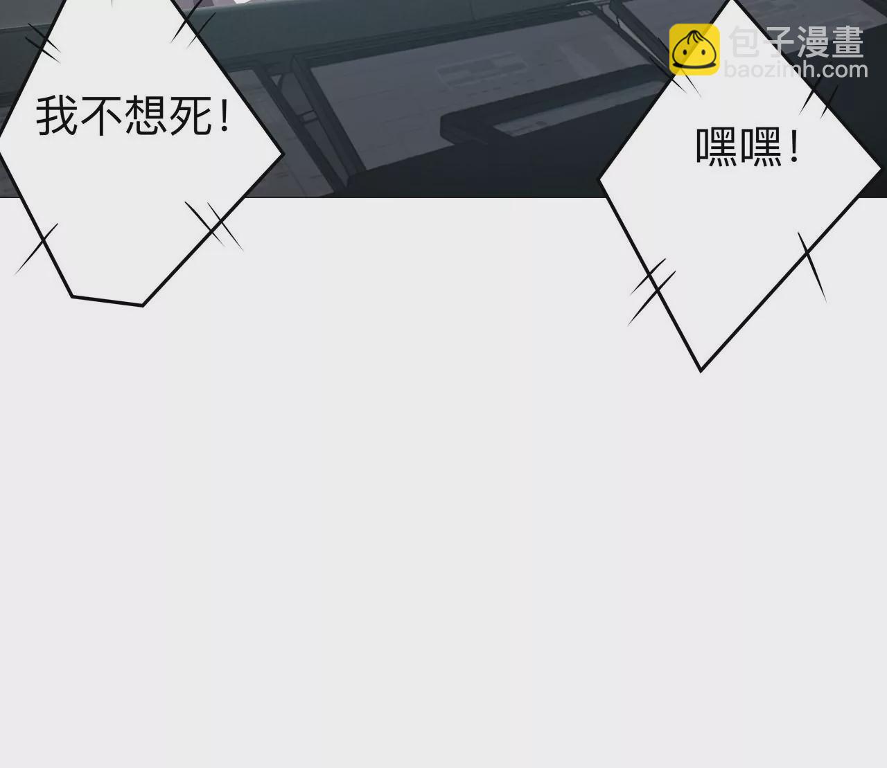 第21话 不听话，揍你。68