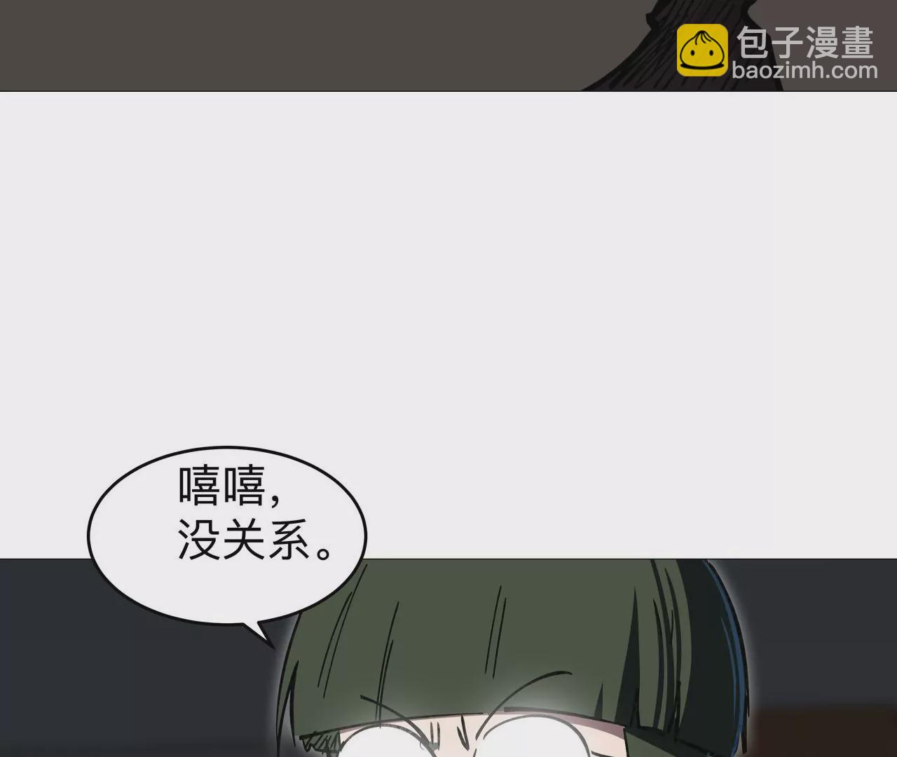 第21话 不听话，揍你。73
