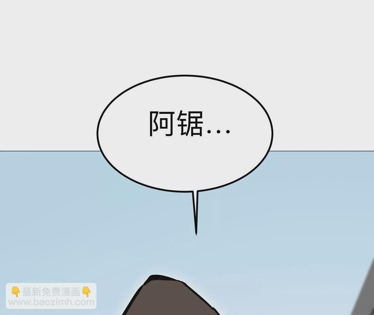 第21话 不听话，揍你。78