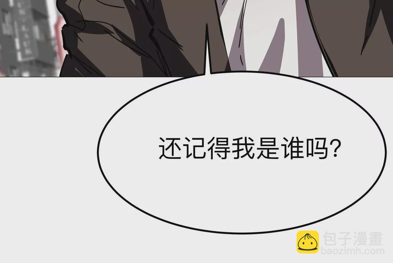 第21话 不听话，揍你。80