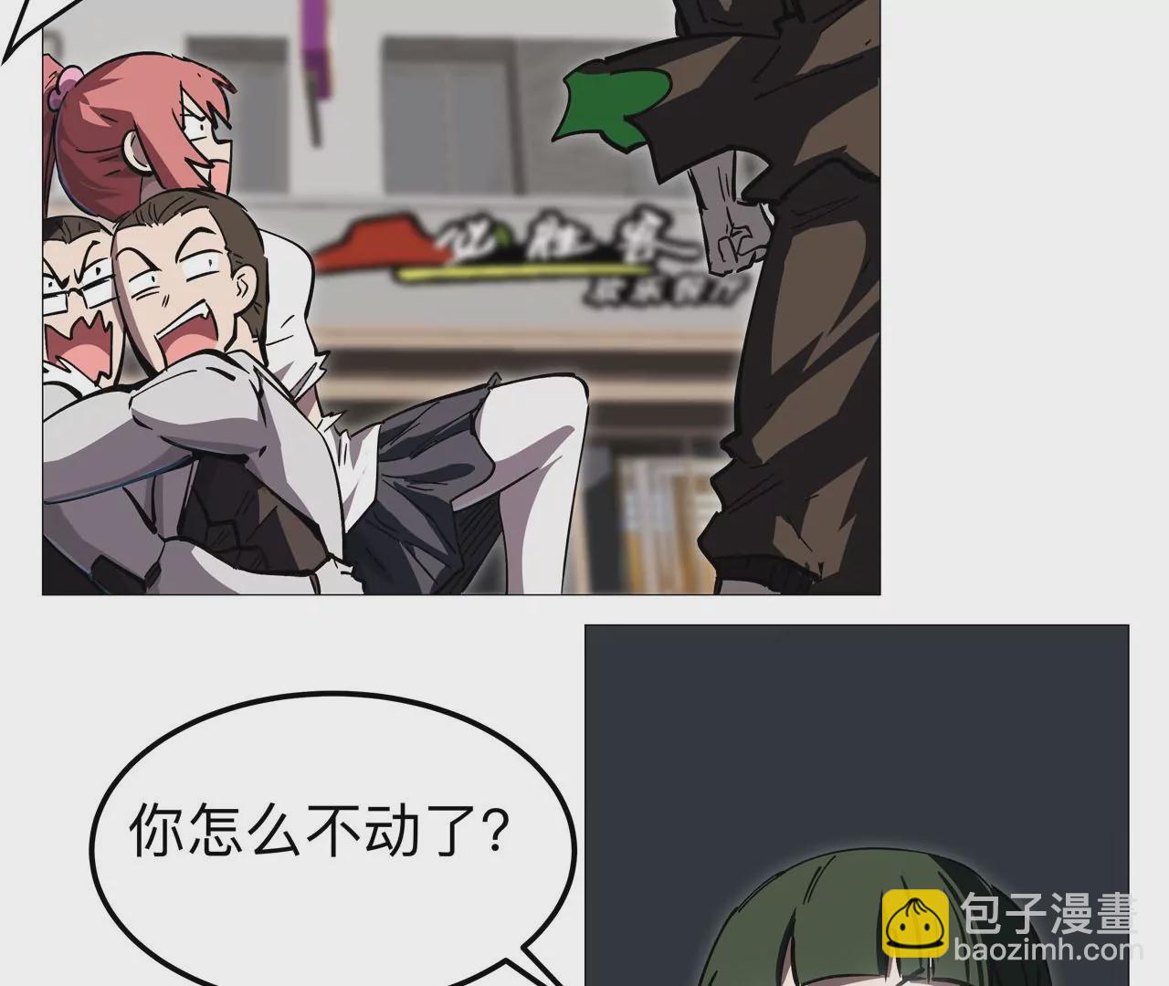 第21话 不听话，揍你。82