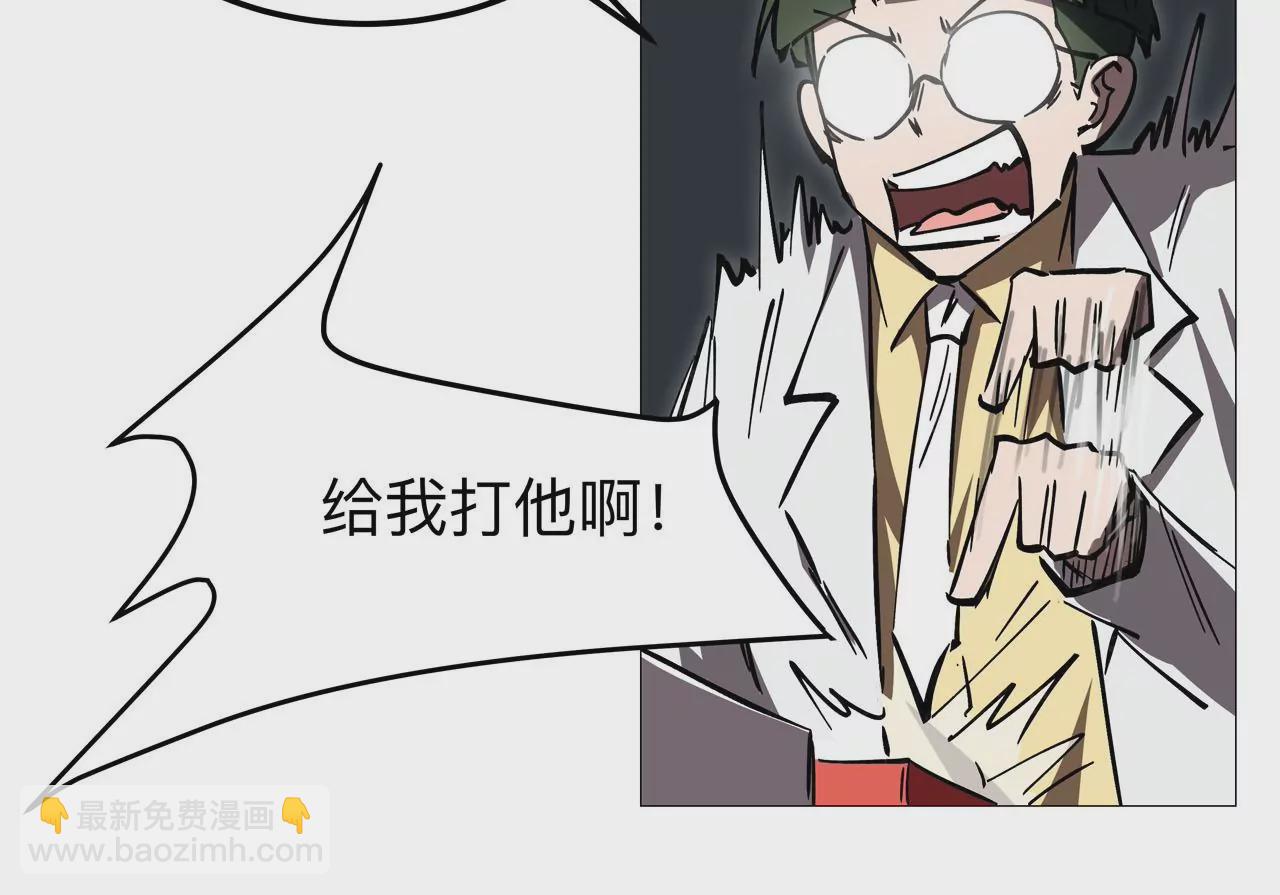 第21话 不听话，揍你。83