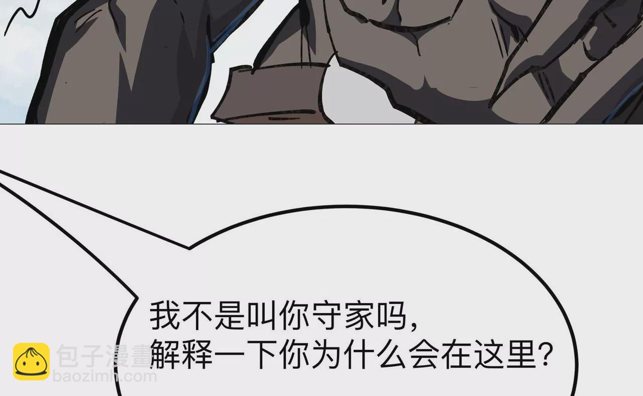 第21话 不听话，揍你。86