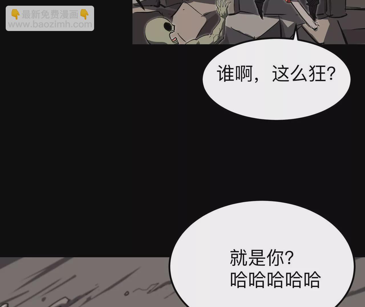 第21话 不听话，揍你。88