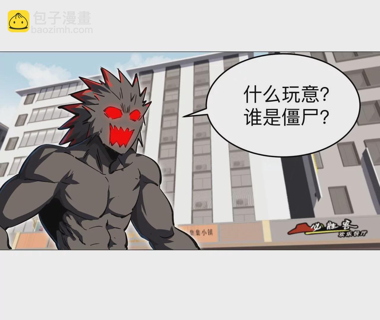 第21话 不听话，揍你。9