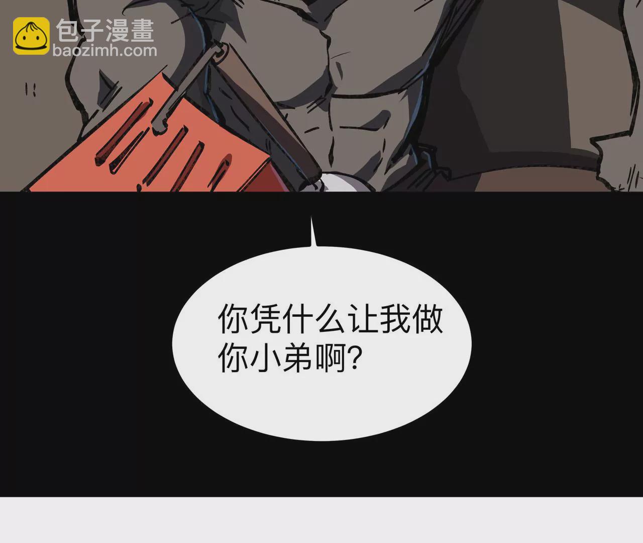 第21话 不听话，揍你。91