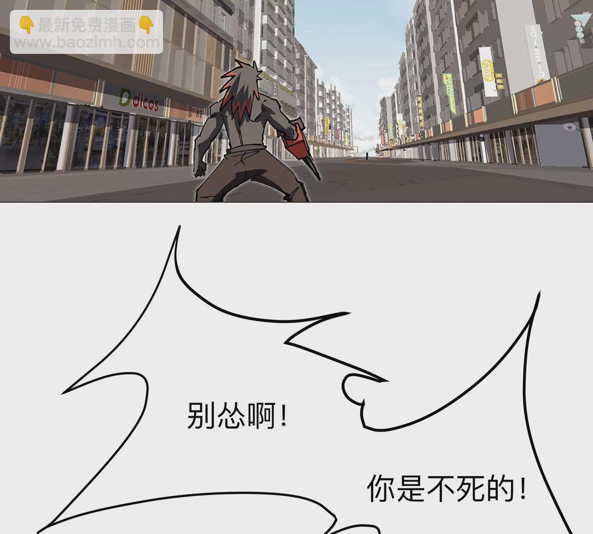 第22话 男人眼里只有力量22
