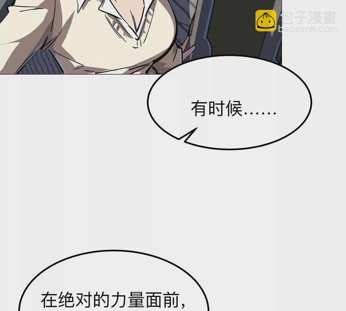 第22话 男人眼里只有力量57