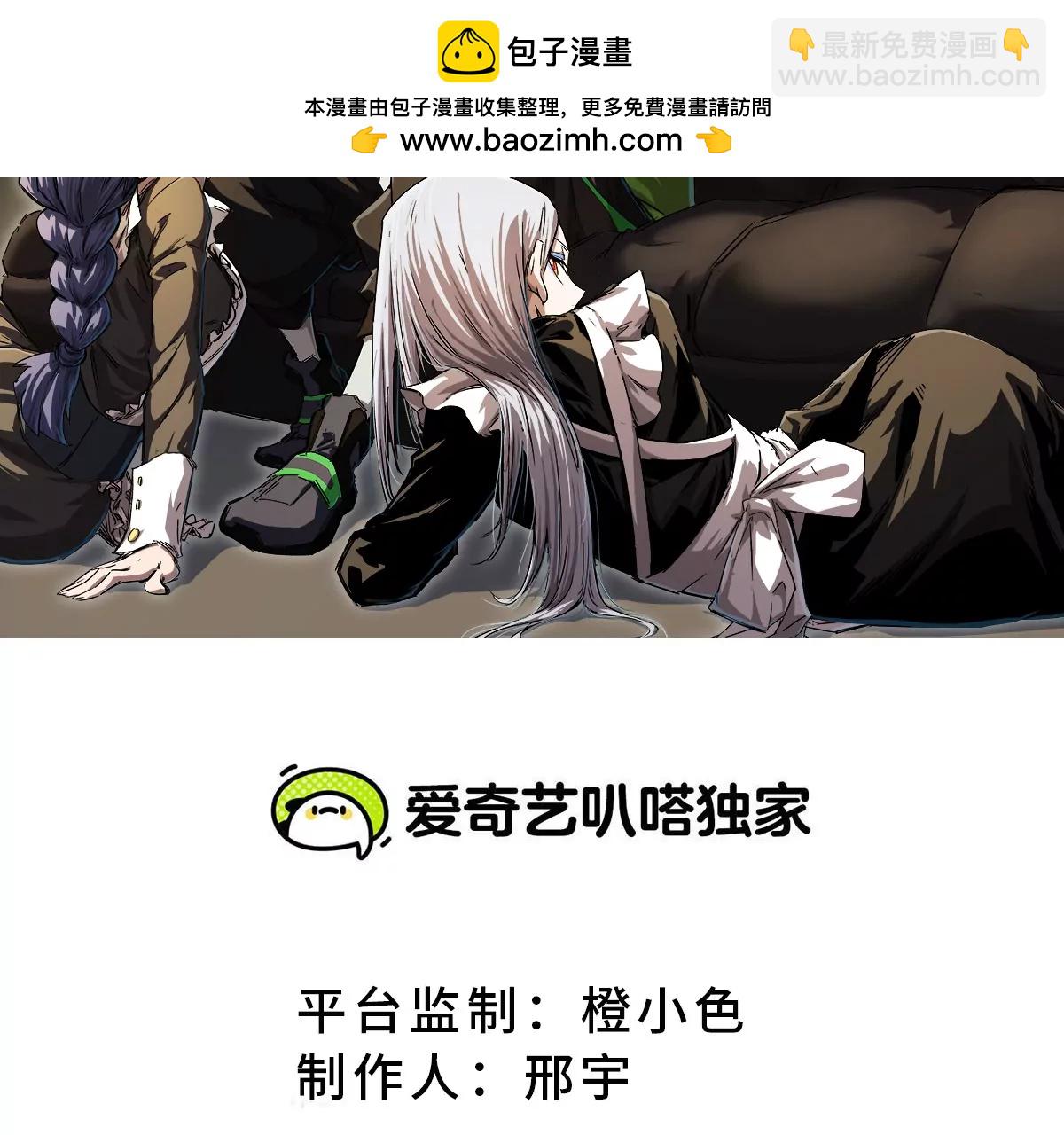 第23话 杀光所有人类1