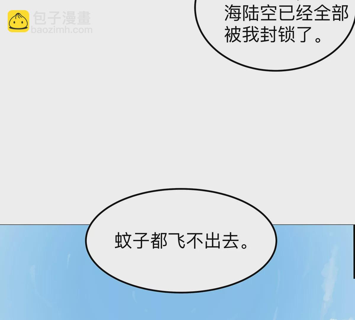 第23话 杀光所有人类11