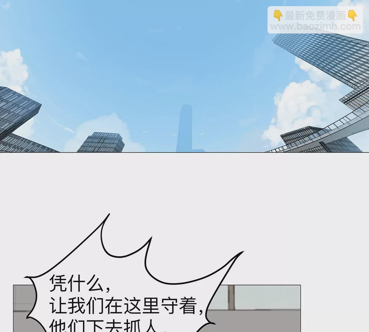 第23话 杀光所有人类12