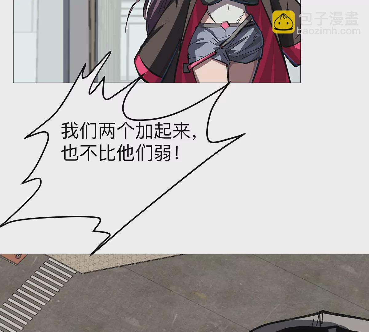 第23话 杀光所有人类14