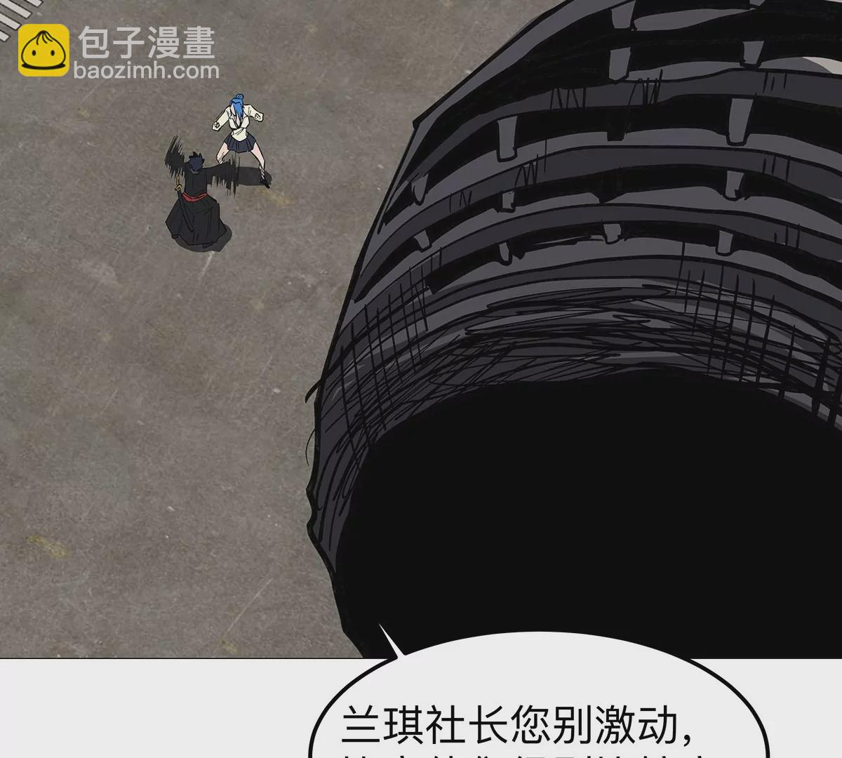 第23话 杀光所有人类15