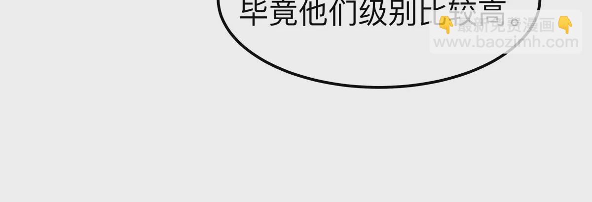 第23话 杀光所有人类16
