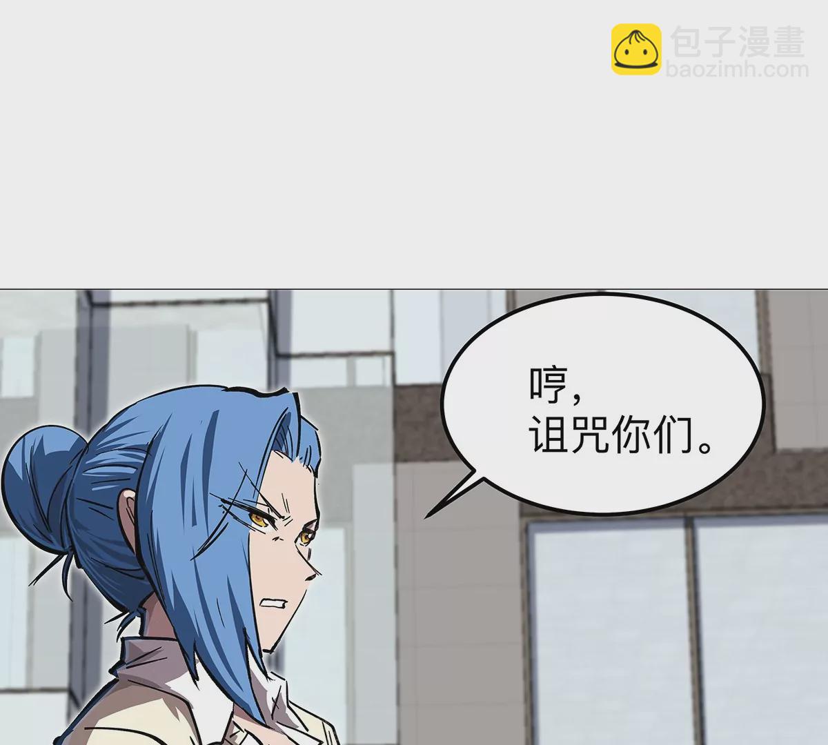 第23话 杀光所有人类17