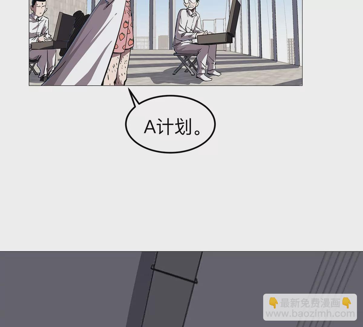 第23话 杀光所有人类21