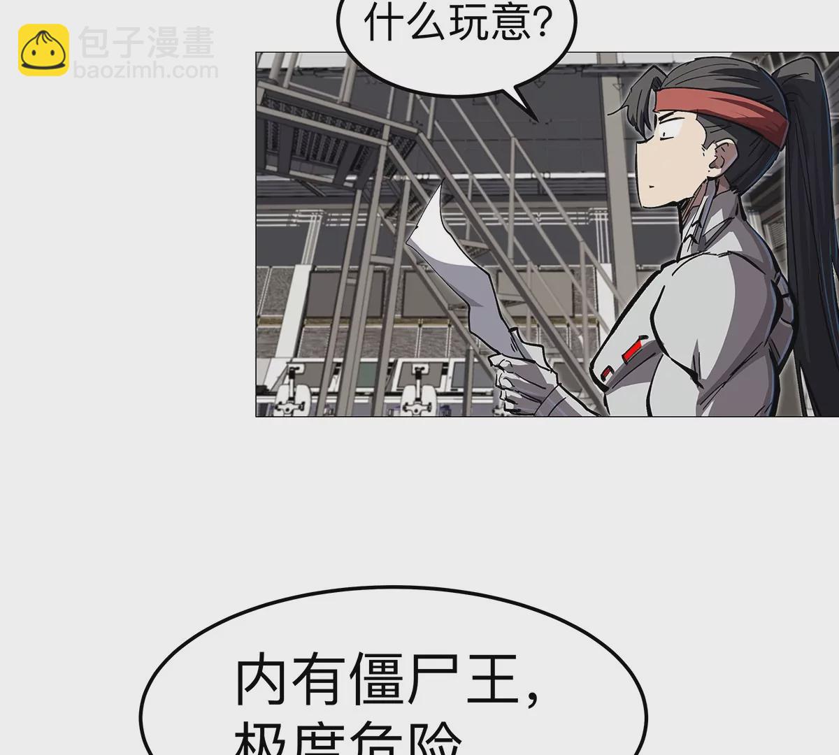 第23话 杀光所有人类24
