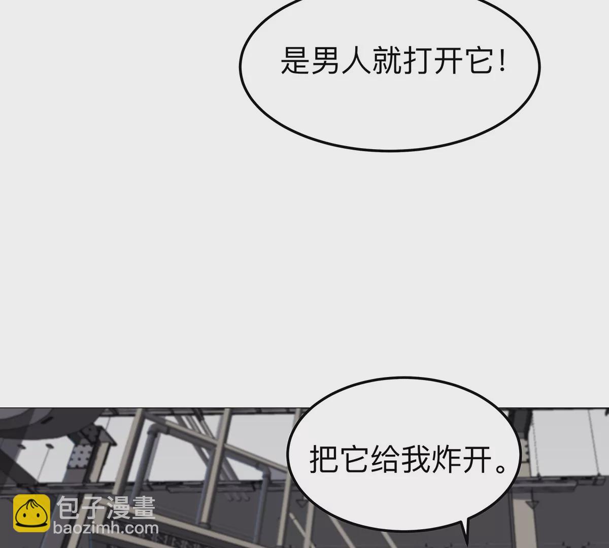 第23话 杀光所有人类26