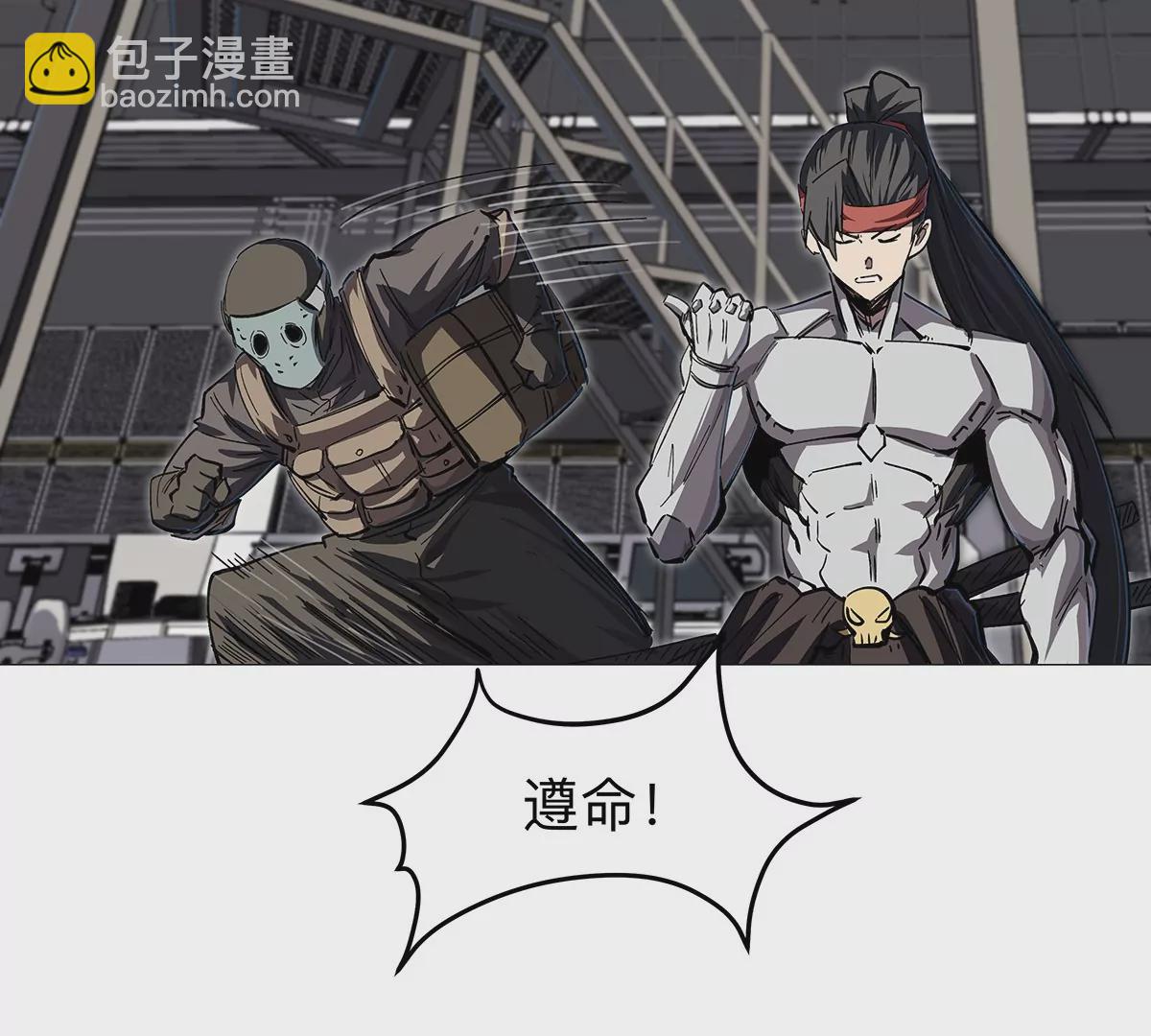 第23话 杀光所有人类27