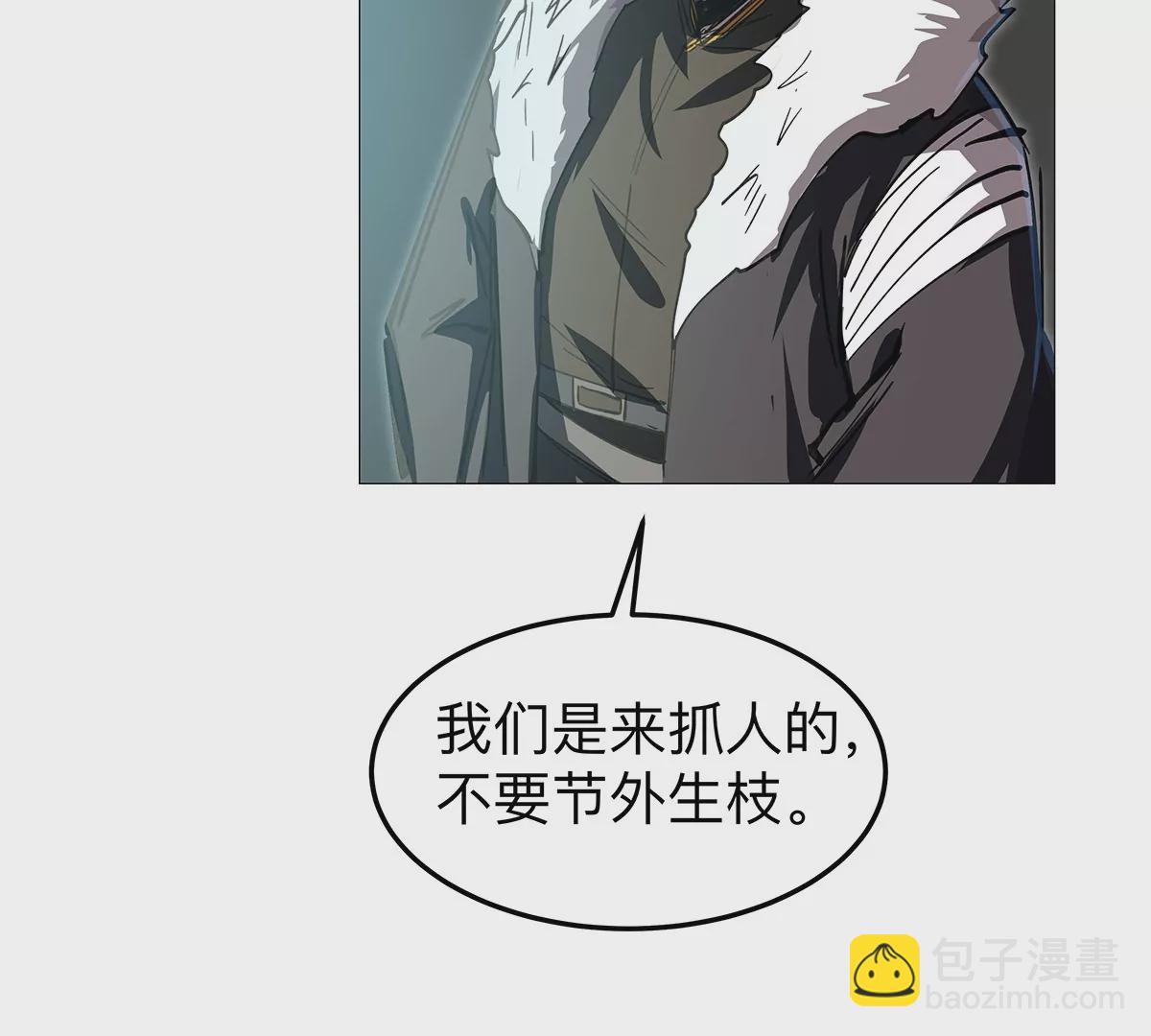 第23话 杀光所有人类29