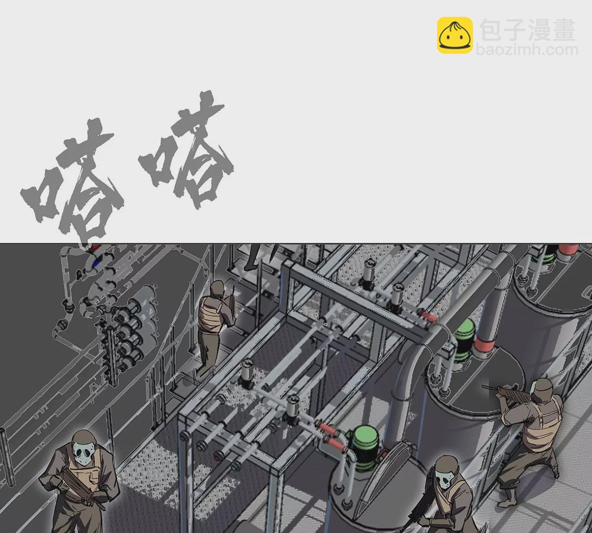 第23话 杀光所有人类3