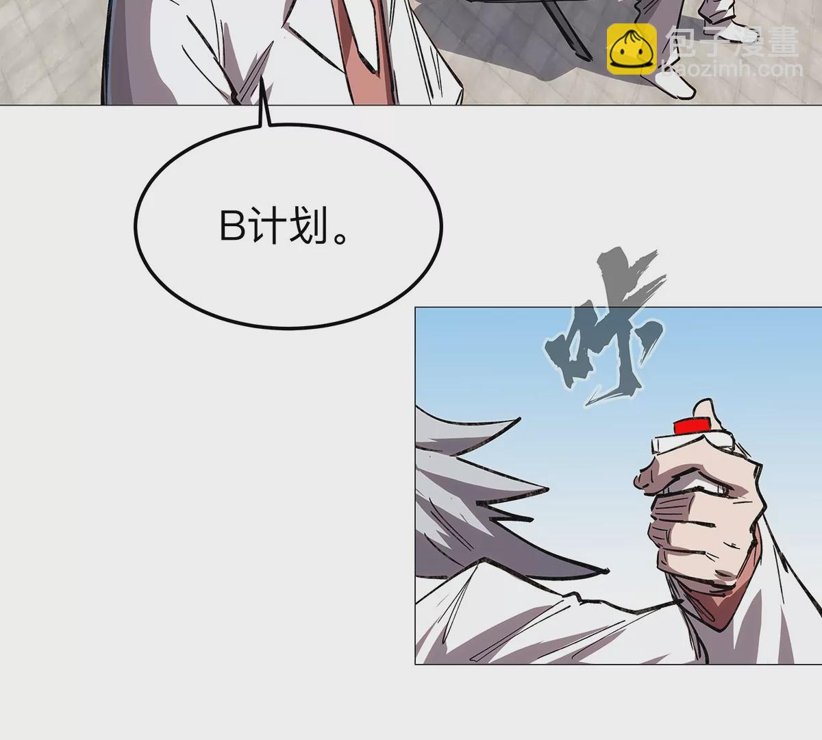 第23话 杀光所有人类32