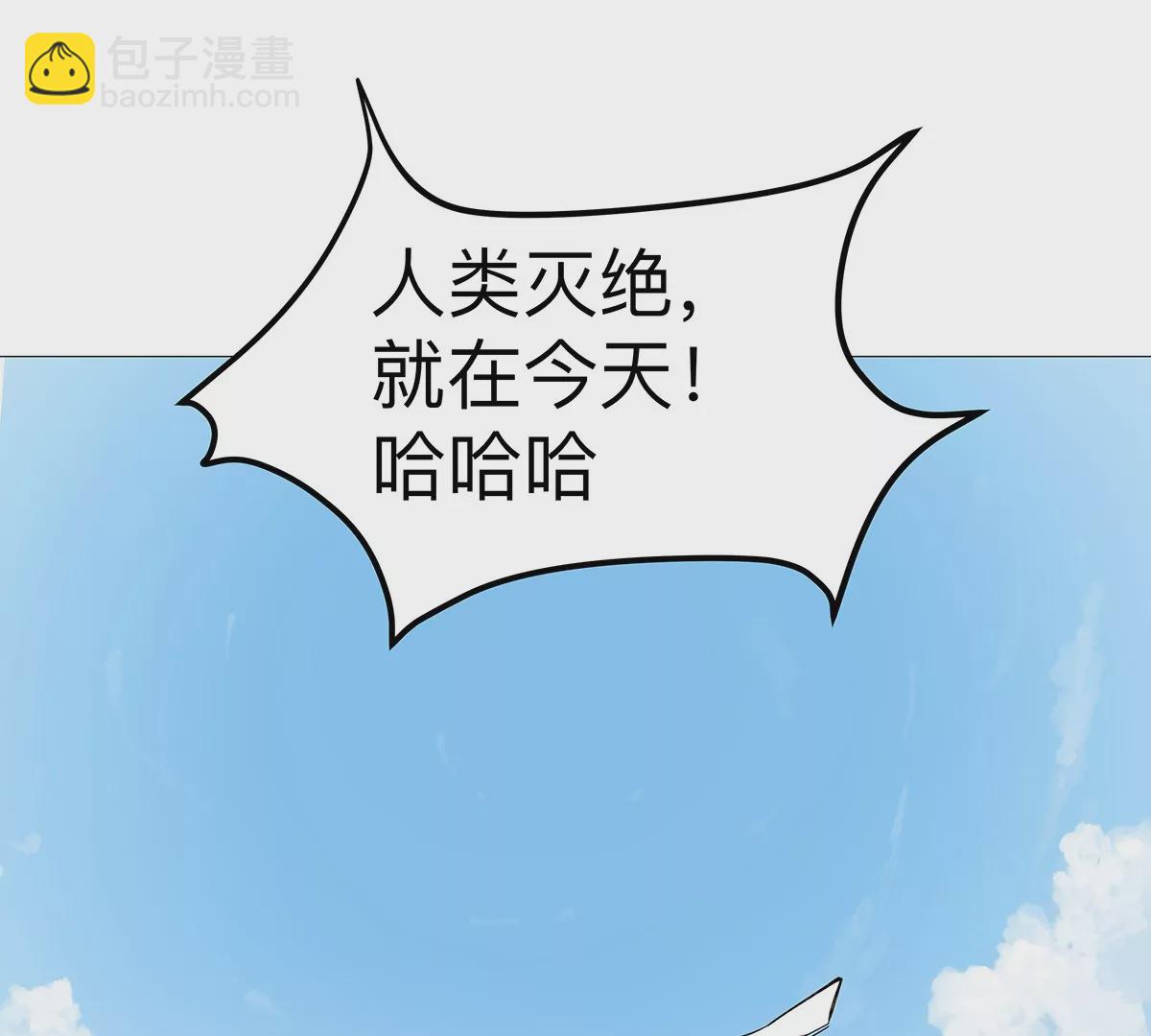 第23话 杀光所有人类42