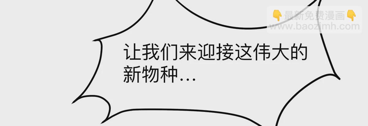 第23话 杀光所有人类44
