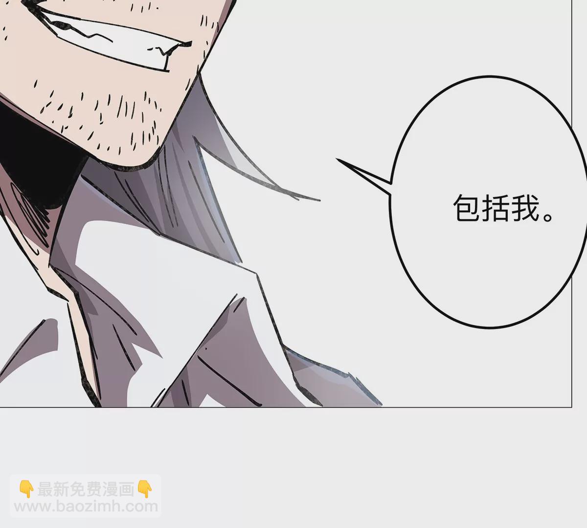 第23话 杀光所有人类50