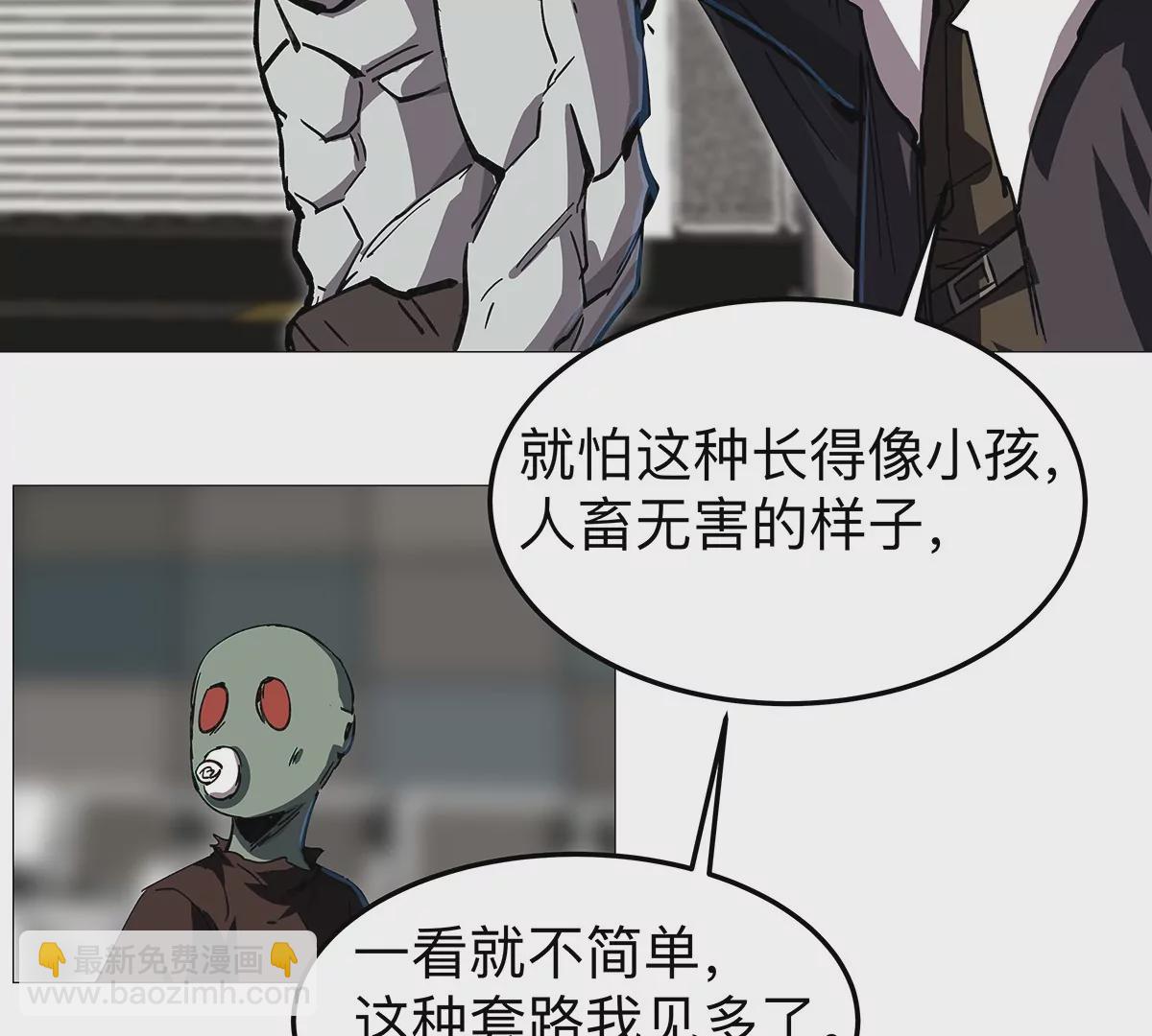 第23话 杀光所有人类59
