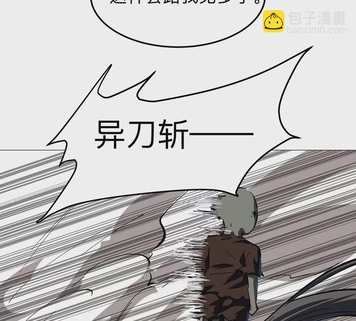 第23话 杀光所有人类60