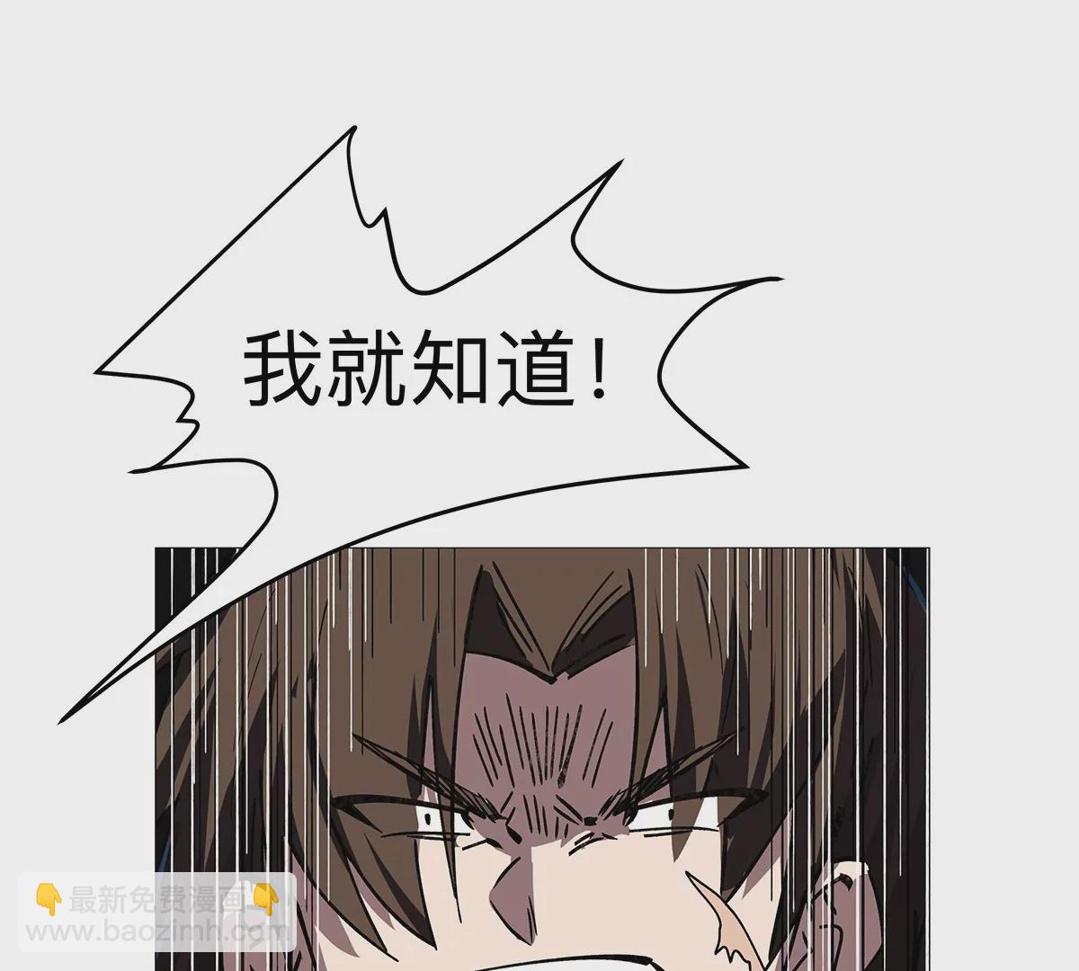第23话 杀光所有人类63